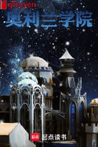 Áo lợi lan học viện