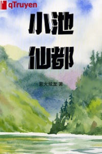 Ao nhỏ tiên đều