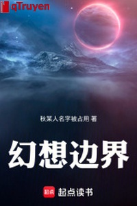 Ảo tưởng biên giới