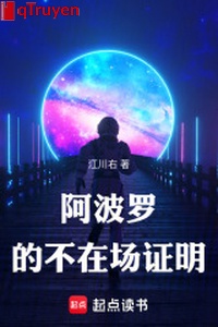 Apollo chứng cứ không ở hiện trường