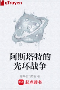 Astartes quang hoàn chiến tranh