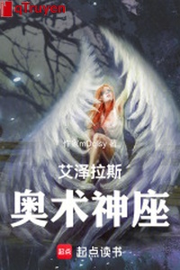 Azeroth: Áo thuật thần tòa