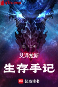 Azeroth sinh tồn bản chép tay