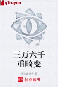 Ba vạn 6000 trọng cơ biến