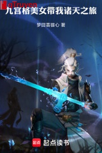 Bá vương đi vào giấc mộng: Hồng lâu sát thần lục