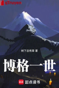 Bác cách một đời