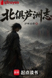 Bắc Câu Lô Châu chí