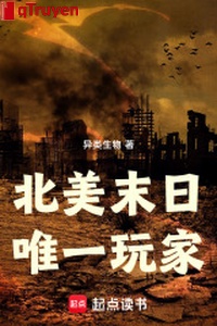 Bắc Mỹ tận thế duy nhất người chơi