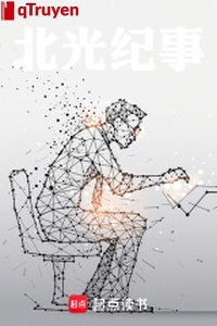 Bắc quang kỷ sự