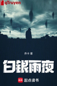 Bạc trắng đêm mưa