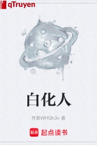 Bạch hóa người