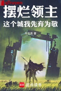Bãi lạn lĩnh chủ: Cái này thành ta trước bỏ vì kính!