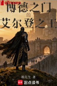 Baldur's Gate Ayer đăng chi vương