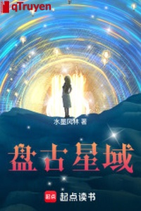 Bàn Cổ tinh vực