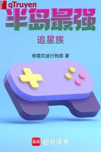 Bán đảo mạnh nhất truy tinh tộc