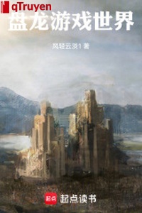 Bàn long chi chúa tể