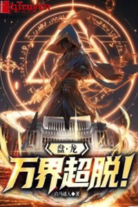 Bàn long: Vạn giới siêu thoát!