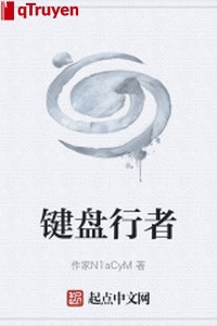 Bàn phím hành giả