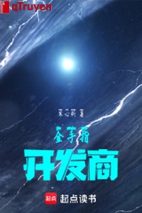 Bàn tay vàng chủ đầu tư