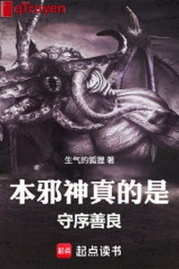 Bản thần thật là thủ tự thiện lương