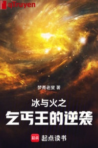 Băng cùng hỏa chi khất cái vương nghịch tập