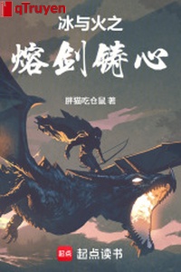 Băng cùng hỏa chi nóng chảy kiếm đúc tâm