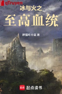 Băng cùng hỏa chi tối cao huyết thống