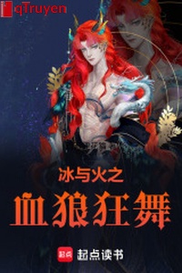 Băng cùng hỏa máu lang cuồng vũ