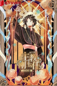 Băng hơi thần tòa