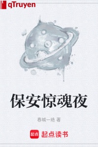 Bảo an kinh hồn đêm