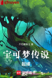 Bảo nhưng mộng truyền thuyết khởi duyên