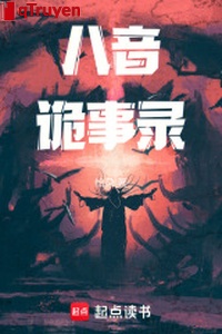 Bát âm quỷ sự lục