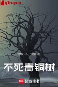 Bất tử đồng thau thụ