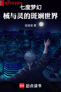 Bảy độ mộng ảo: Giới cùng linh sặc sỡ thế giới