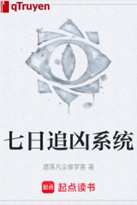 Bảy ngày truy hung hệ thống