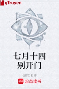 Bảy tháng mười bốn đừng mở cửa