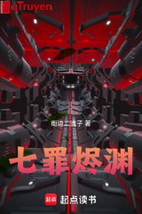 Bảy tội tẫn uyên