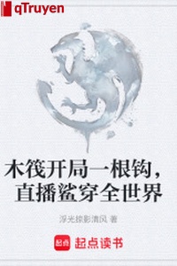 Bè gỗ khai cục một cây câu, phát sóng trực tiếp cá mập xuyên toàn thế giới