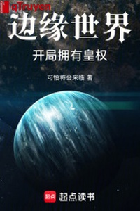 Bên cạnh thế giới, khai cục có được hoàng quyền