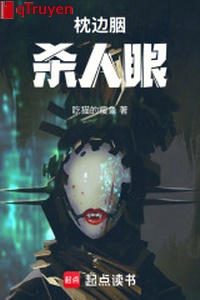 Bên gối yên, giết người mắt