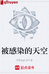 Bị cảm nhiễm không trung