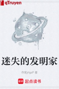 Bị lạc nhà phát minh