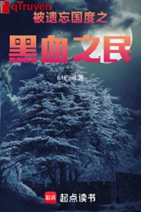 Bị quên đi quốc gia chi máu đen chi dân