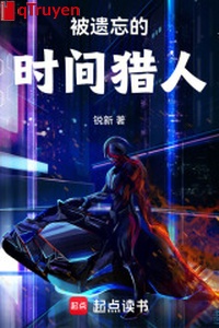 Bị quên đi thời gian thợ săn