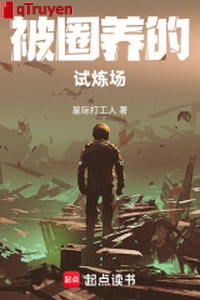 Bị quyển dưỡng Thí Luyện Trường