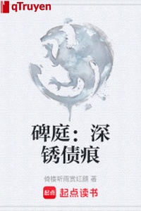 Bia đình: Thâm rỉ sắt nợ ngân