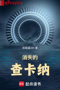 Biến mất tra tạp nạp