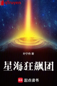 Biển sao bão táp đoàn