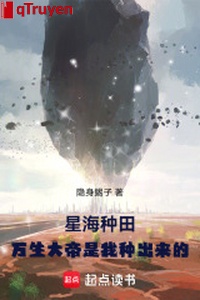 Biển sao làm ruộng: Vạn sinh đại đế là ta trồng ra