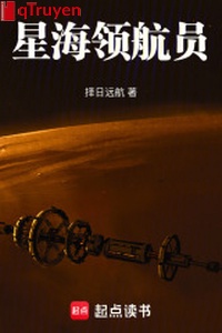 Biển sao lãnh hàng viên